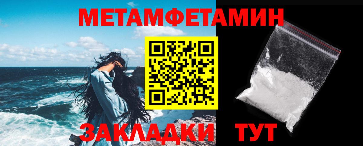 Ковров  Амфетамин Розовый  АМФЕТАМИН  Вход с VPN 