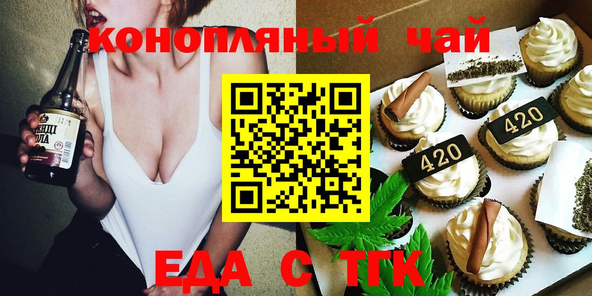 Ковров  Canna-Cookies конопля  Вход с VPN 