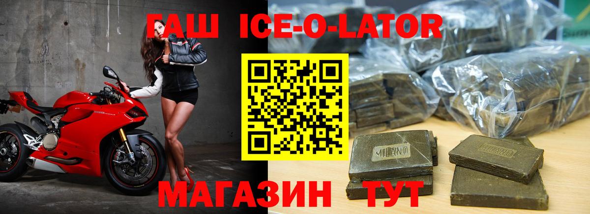 ГАШ  Вход с VPN  Бошки Шишки  Ковров  А ПВП СК   Меф МЯУ МЯУ   Кокаин  ЭКСТАЗИ 