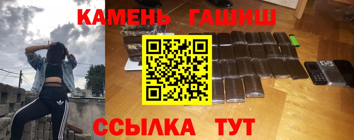 Ковров  Гашиш убойный  Гашиш хэш  Вход с VPN 