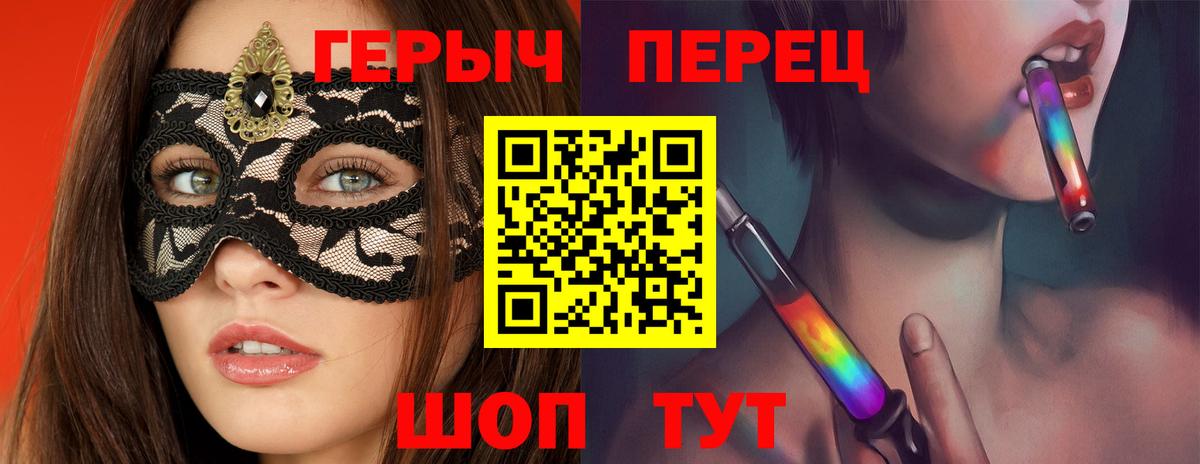 Героин  Вход с VPN  Ковров  Героин хмурый 