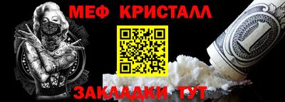 марки nbome Краснознаменск