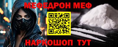 спайс Краснодар