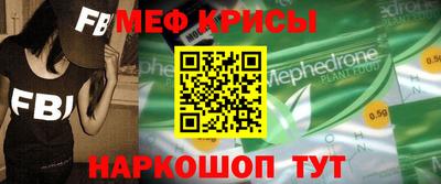 марки nbome Краснознаменск
