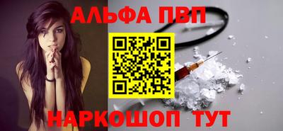 спайс Краснодар