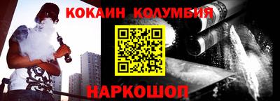 мет Краснокаменск