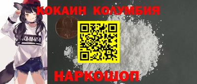 мет Краснокаменск