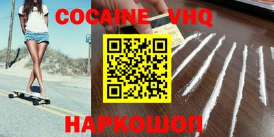 марки nbome Краснознаменск
