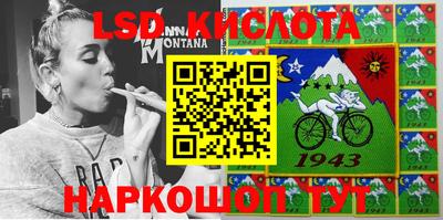 спайс Краснодар