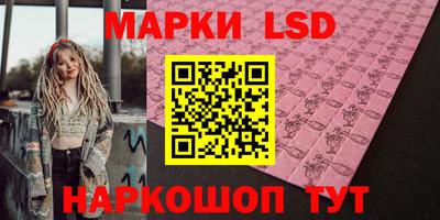 спайс Краснодар