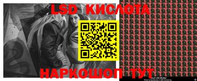 спайс Краснодар