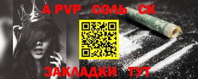 мет Краснокаменск