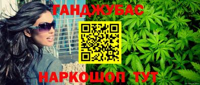 спайс Краснодар