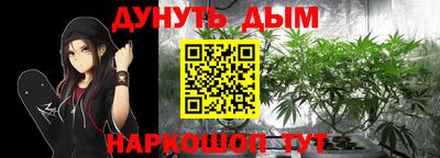 марки nbome Краснознаменск