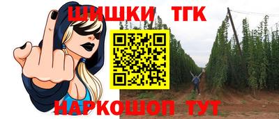 спайс Краснодар