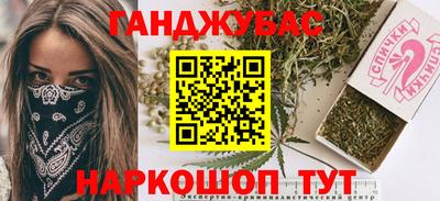 мет Краснокаменск