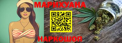 спайс Краснодар