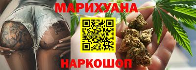 спайс Краснодар