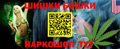 мет Краснокаменск