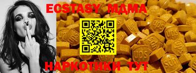 марки nbome Краснознаменск