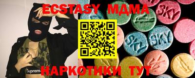 марки nbome Краснознаменск