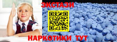 марки nbome Краснознаменск