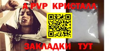 мет Краснокаменск