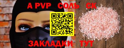 марки nbome Краснознаменск