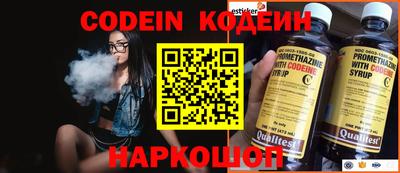 марки nbome Краснознаменск