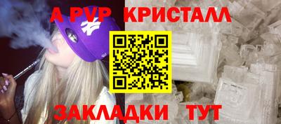 прущая мука Магадан