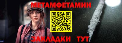марки nbome Краснознаменск