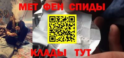 марки nbome Краснознаменск