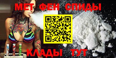 мет Краснокаменск