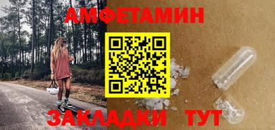 мет Краснокаменск
