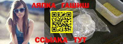 спайс Краснодар