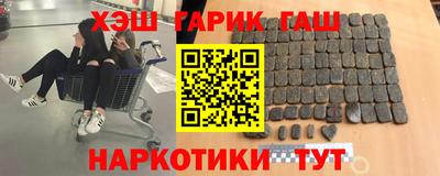 мет Краснокаменск