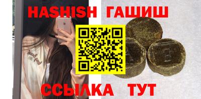 марки nbome Краснознаменск