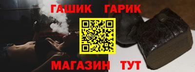 спайс Краснодар