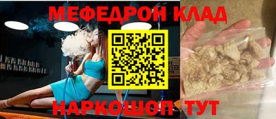мет Краснокаменск