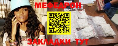 спайс Краснодар
