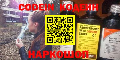 марки nbome Краснознаменск