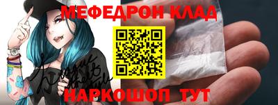 марки nbome Краснознаменск