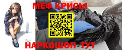 спайс Краснодар