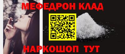 спайс Краснодар