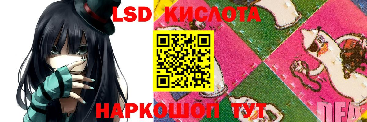 Лсд 25 экстази ecstasy Ковров
