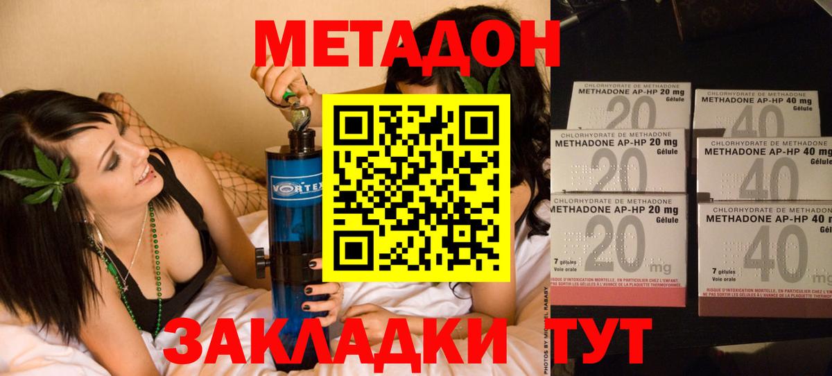 Ковров  МЕТАДОН белоснежный  Вход с VPN 