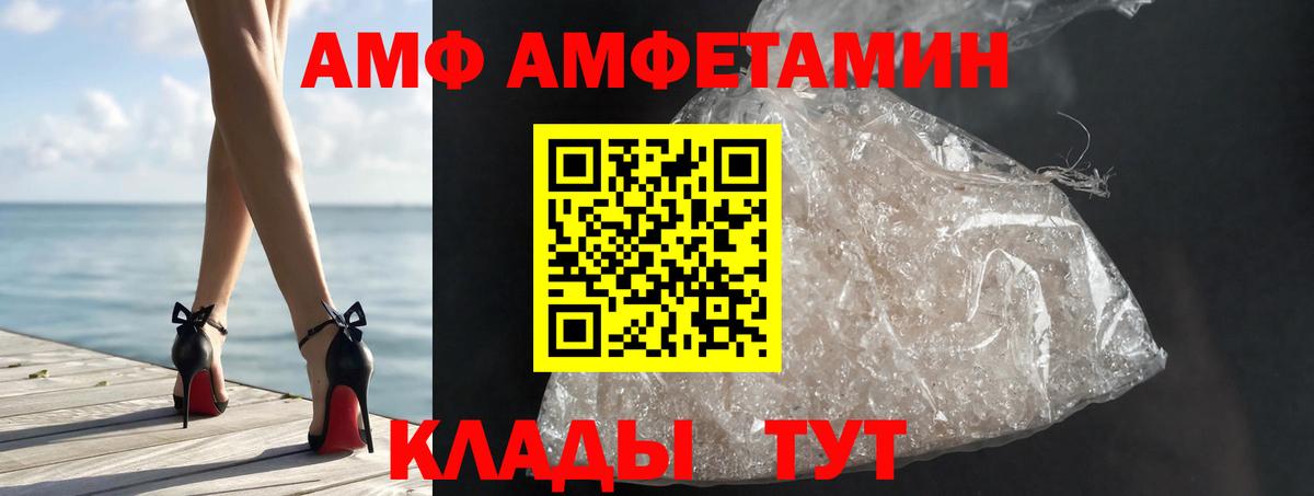 Первитин кристалл  Метамфетамин  Первитин кристалл  Ковров  Вход с VPN 