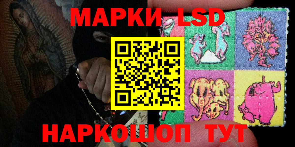 Ковров  Марки NBOMe 1500мкг  Вход с VPN 