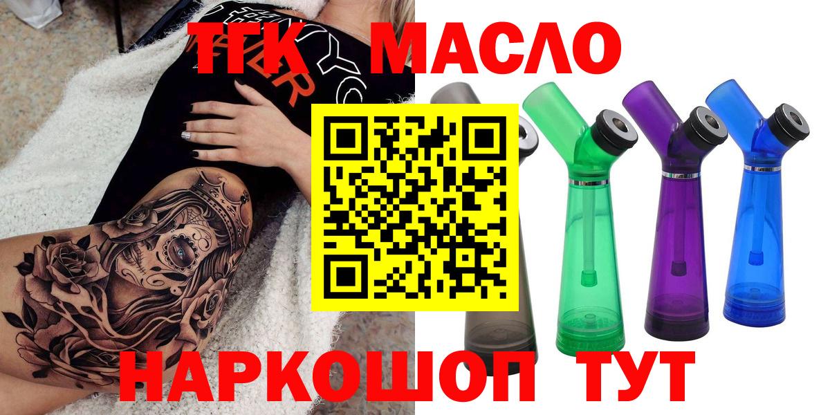 Ковров  Дистиллят ТГК концентрат  Вход с VPN  закладка  ссылка на мегу маркетплейс  ТГК гашишное масло 