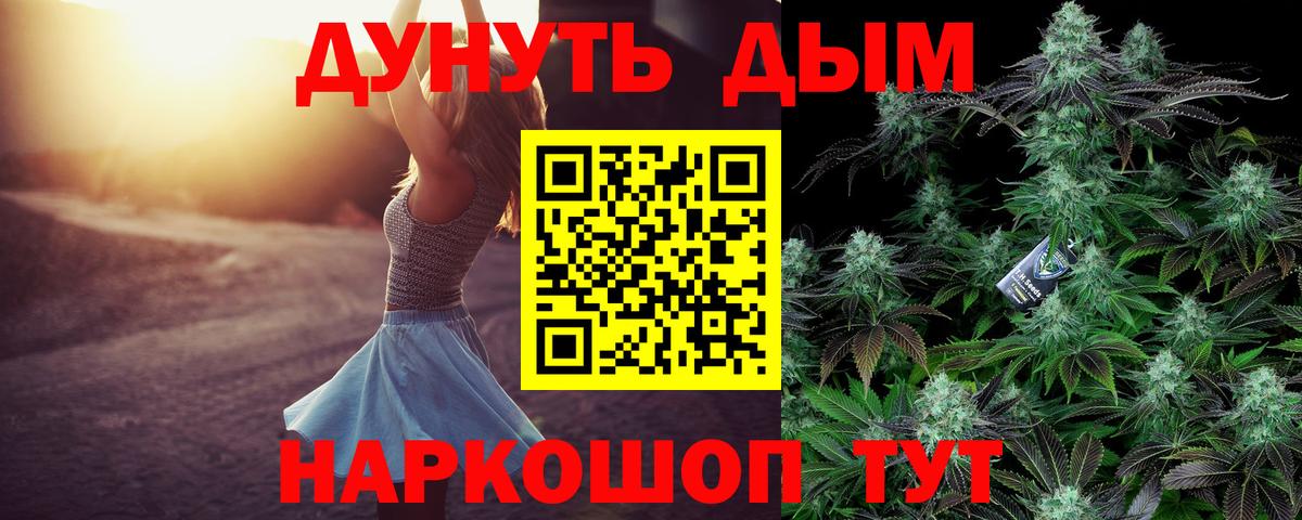 Бошки Шишки White Widow Ковров
